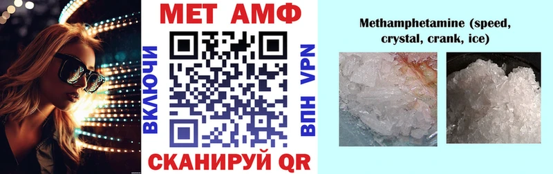 где купить наркотик  Губаха  mega вход  Amphetamine Розовый 