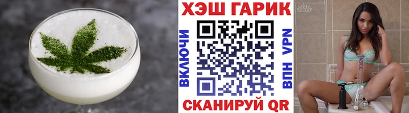 где найти   OMG зеркало  Еда ТГК конопля  Губаха 