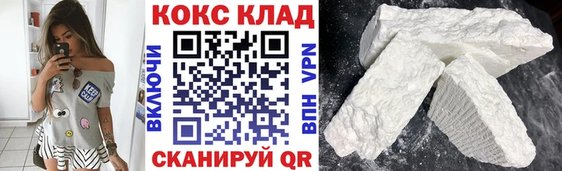COCAIN Columbia  продажа наркотиков  hydra ссылки  Губаха 
