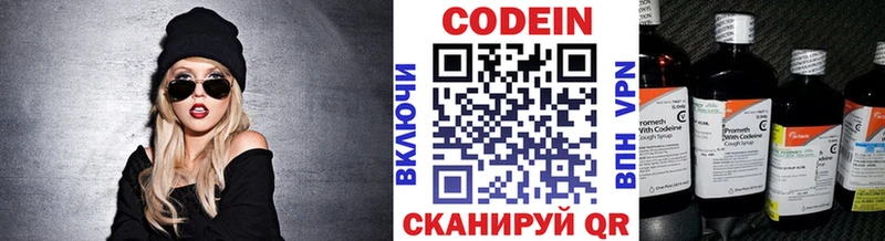 дарнет шоп  нарко площадка состав  Кодеиновый сироп Lean напиток Lean (лин)  Губаха 