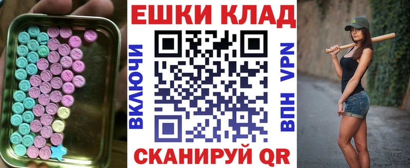 ЭКСТАЗИ MDMA  закладки  Губаха 