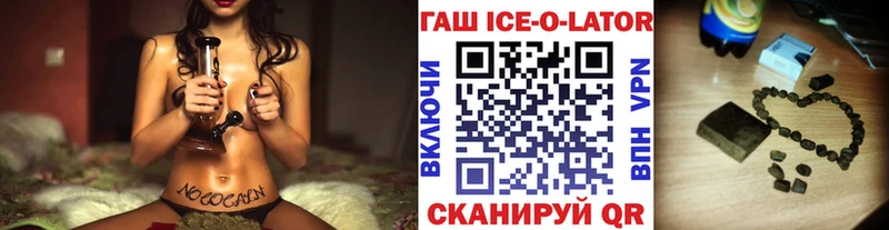 ГАШИШ хэш  Губаха 