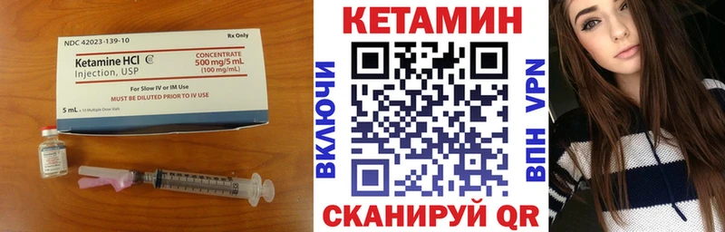 Кетамин VHQ  где найти   Губаха 
