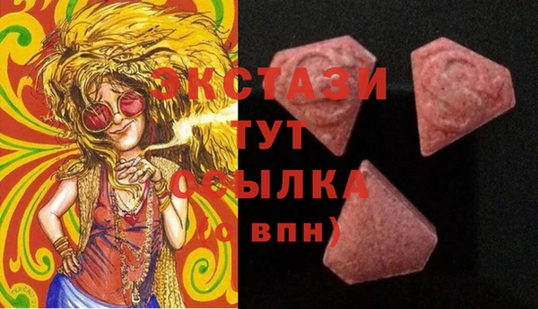амфетамин Баксан