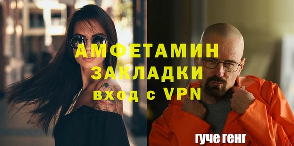 герыч Балабаново