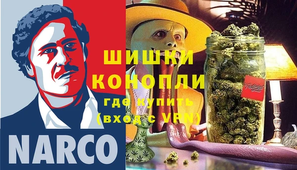 амфетамин Баксан