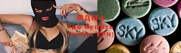 марки nbome Балахна