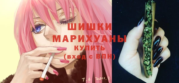 марки nbome Балахна