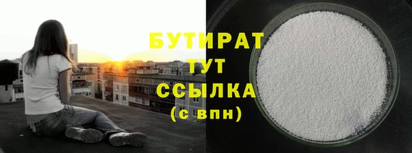 марки nbome Балахна