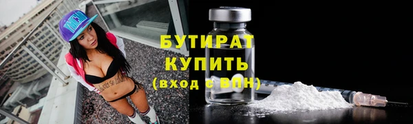 герыч Балабаново