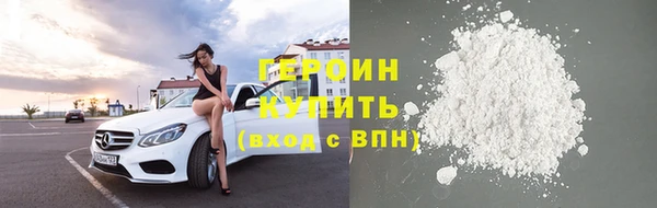 марки nbome Балахна