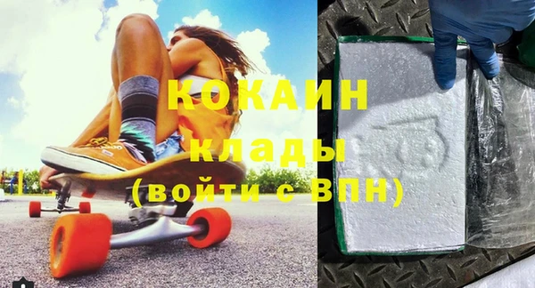 амфетамин Баксан