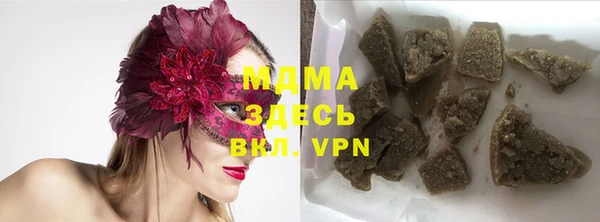 марки nbome Балахна