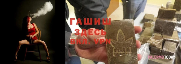 герыч Балабаново