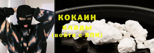 марки nbome Балахна