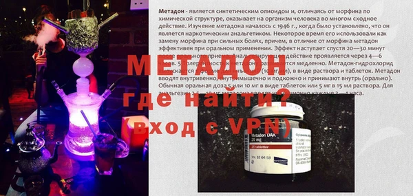 марки nbome Балахна