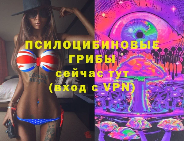 марки nbome Балахна