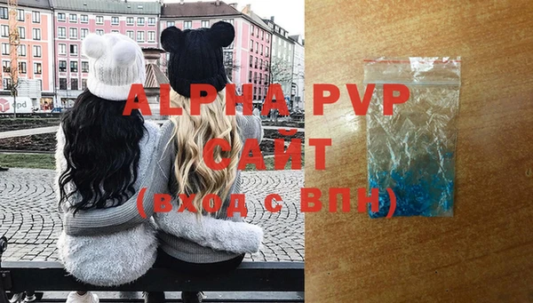 ALPHA-PVP Протвино