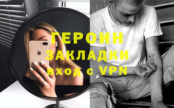 герыч Балабаново