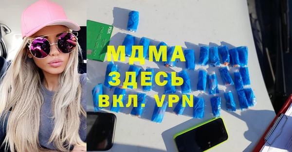 амфетамин Баксан