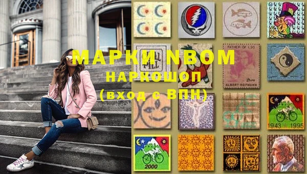 герыч Балабаново