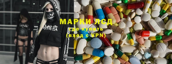 амфетамин Баксан