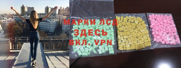 амфетамин Баксан