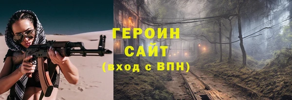 марки nbome Балахна