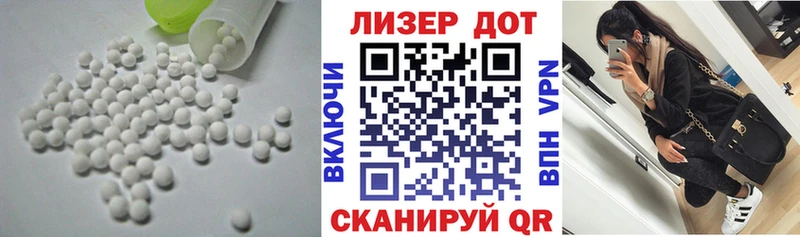 LSD-25 экстази ecstasy  Губаха 