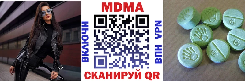 MDMA молли  где купить   Губаха 