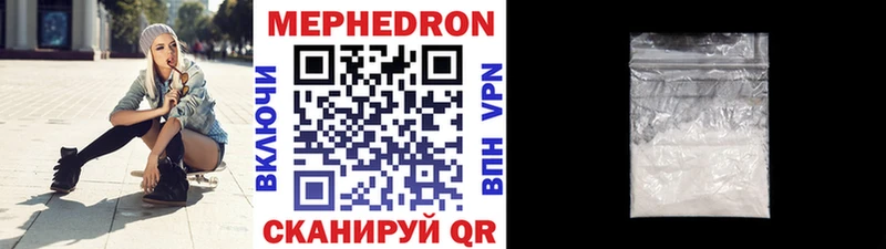 купить сайты Губаха нарко площадка как зайти Мефедрон кристаллы
