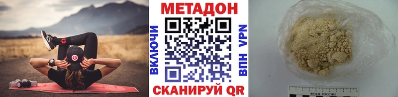закладки  Губаха  кракен маркетплейс  МЕТАДОН белоснежный 