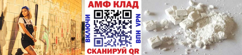 Первитин пудра  Губаха 