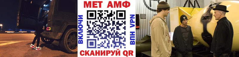 Метамфетамин мет Губаха