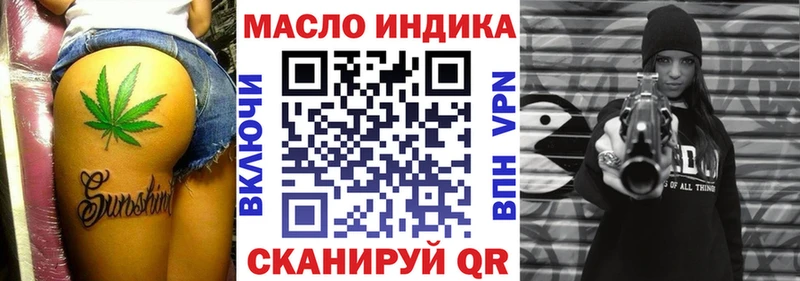 наркота  Губаха  Дистиллят ТГК гашишное масло 