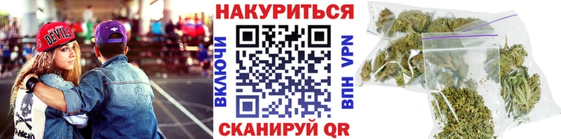 Марихуана SATIVA & INDICA  Губаха 